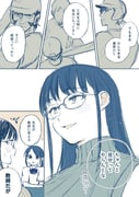 Post 10970053