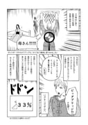 Post 10891225