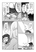 Post 11051157