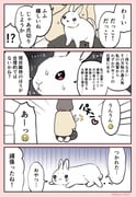 Post 12251970