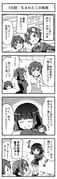 Post 12079282