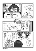 Post 11205059