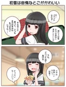Post 12013722