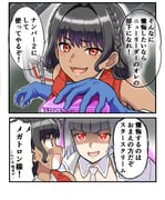 Post 6578529