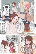 Post 10443542