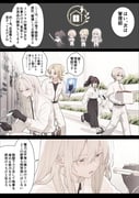 Post 12224440