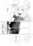 Post 11771917