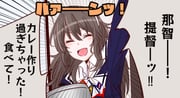 Post 12241785