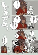 Post 11861284