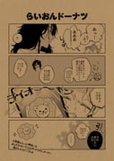 Post 8401892