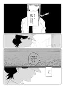 Post 10679461