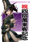 Post 11747484