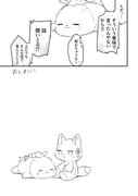 Post 11969823