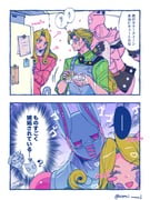 Post 11934535