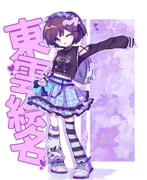 Post 12067243