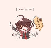Post 11844105