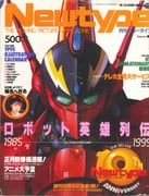 Post 7702326