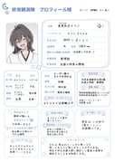 Post 12282023