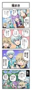 Post 6759880