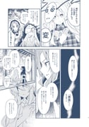 Post 7011202