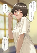 Post 12229471