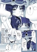 Post 10649795