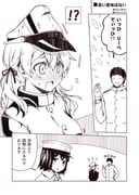 Post 1876262