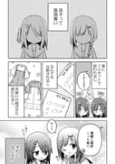 Post 11774651