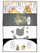 Post 11179411