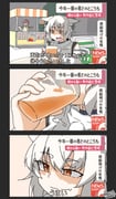 Post 12116661