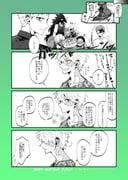 Post 8758070
