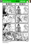 Post 2051949