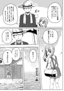 Post 4157147