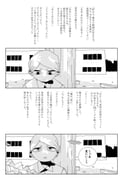 Post 12314668