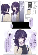 Post 10919689