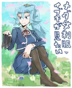 Post 11643315