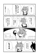 Post 6423691