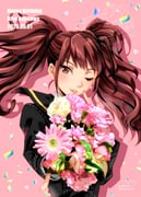 Post 11887170