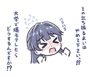 Post 11800994