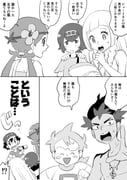 Post 3799345