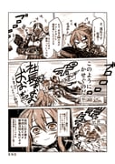 Post 7768266