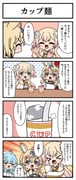 Post 5837016