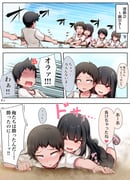 Post 11807692