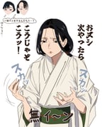 Post 9593549