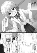 Post 8994926