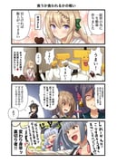 Post 4356102