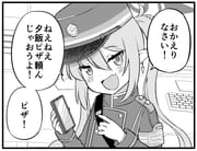 Post 12334532