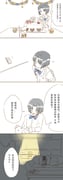 Post 11109881