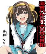 Post 12315843