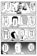 Post 10989742